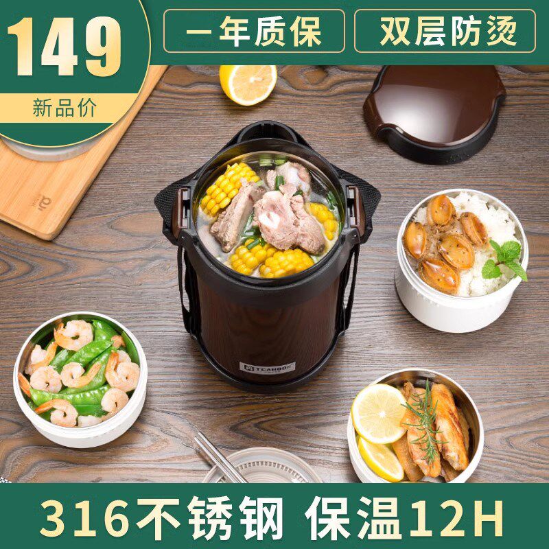 琪虎保温饭盒三层24小时上班族便携12可加热多层大容量真空桶带饭
