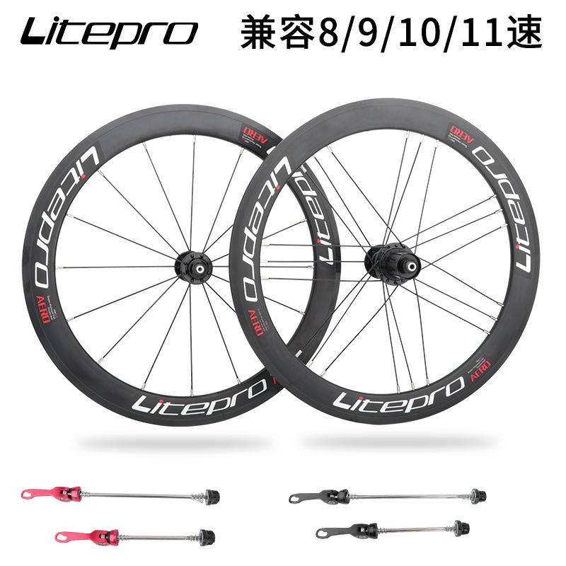 LP litepro高框刀圈轮组20寸74/130V刹变速轮毂451碟刹风行P8改装