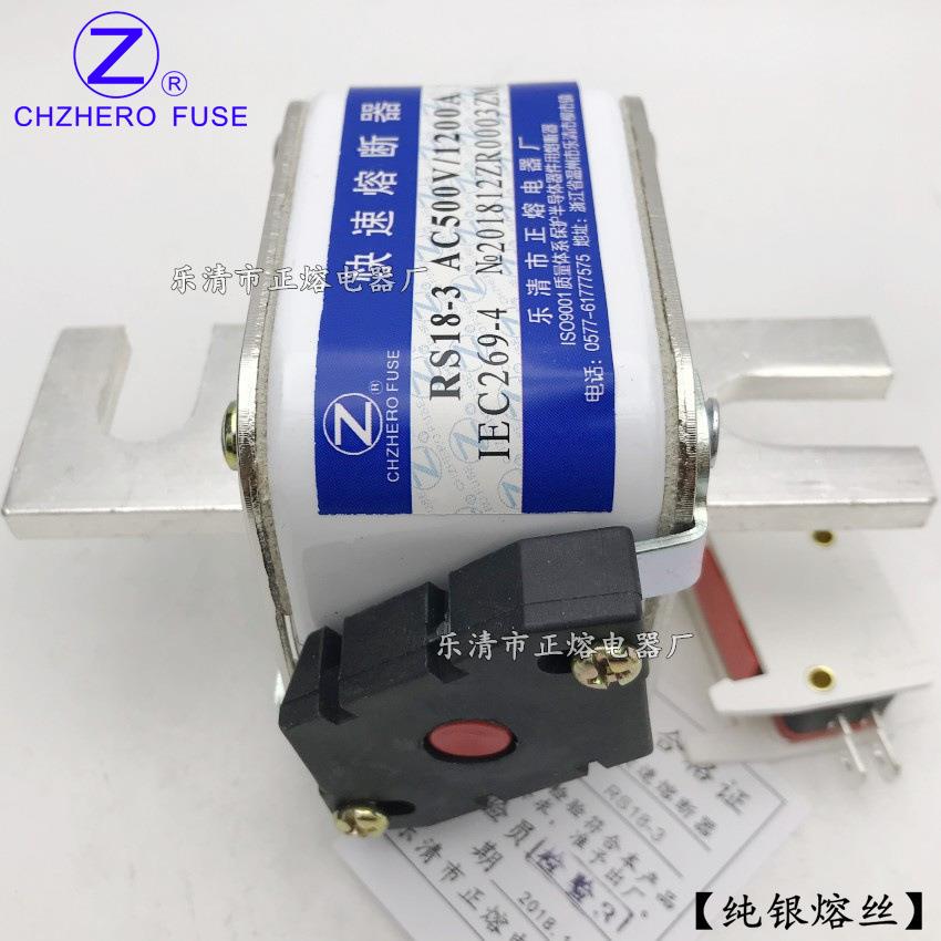 熔断器RS18-3500V/700A750A800A900A1000A1100A快速熔断器
