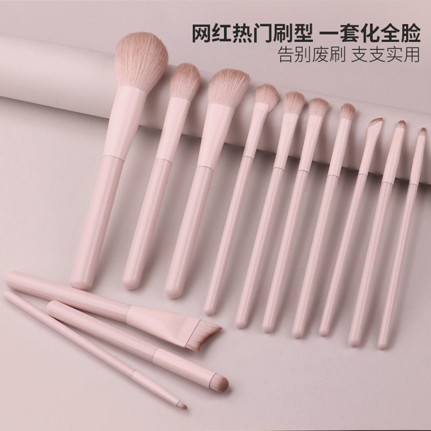 新手化妆刷套装眼影腮红修容刷晕染鼻影刷软毛初学者全套刷子工具