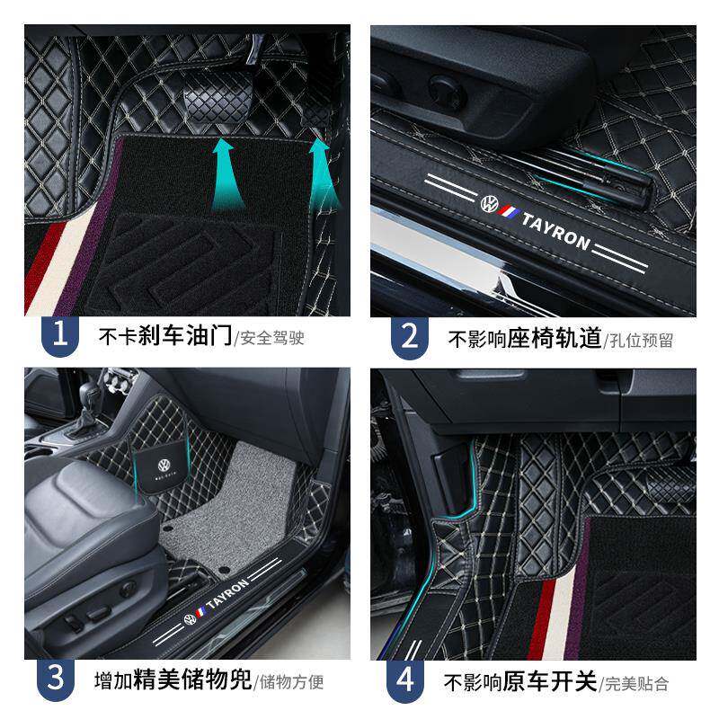 适用于2025款一汽大众探岳脚垫全包围2024款L专用汽车用品X改装饰