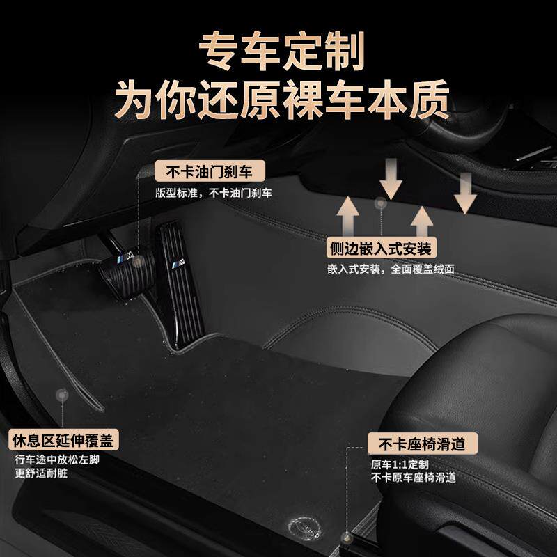 真皮360航空软包专用全包围汽车脚垫全覆盖嵌入式定制款