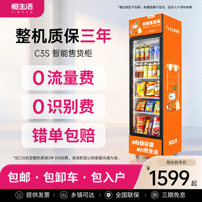 终身免流量限时免200元平台费