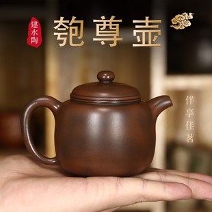 建水紫陶茶壶单壶匏尊壶容天壶非紫砂壶家用纯全手工茶壶陶瓷泡茶