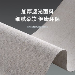 卧室遮阳帘升降卷拉式 卷帘窗帘遮光2024新款 免打孔高级感电动飘1