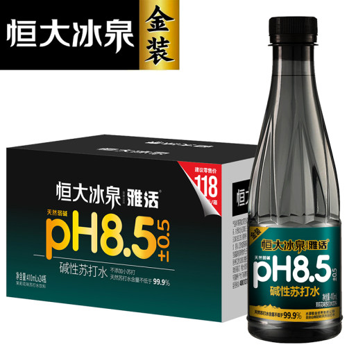 饮用正品天然加锌弱碱茉莉花410ml无汽整箱无糖恒大冰泉苏打水