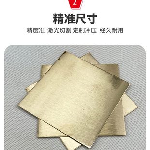 1.0 H62h65黄铜板铜板黄铜片纯黄铜片 1.5 4mm加工定制 2.5