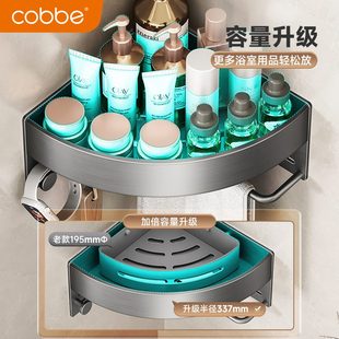 卡贝三角篮厕所淋浴房网蓝架子洗手间收纳卫生间置物架免打孔浴室
