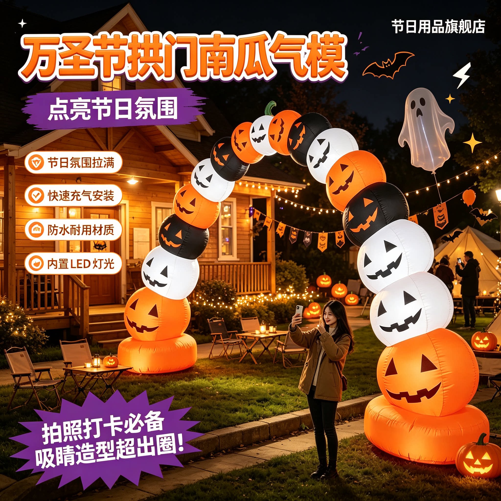 万圣节南瓜装饰品大型充气气模