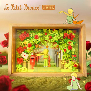 小王子正版联名积木拼图6-12岁深渊镜相框摆件益智拼装玩具礼物