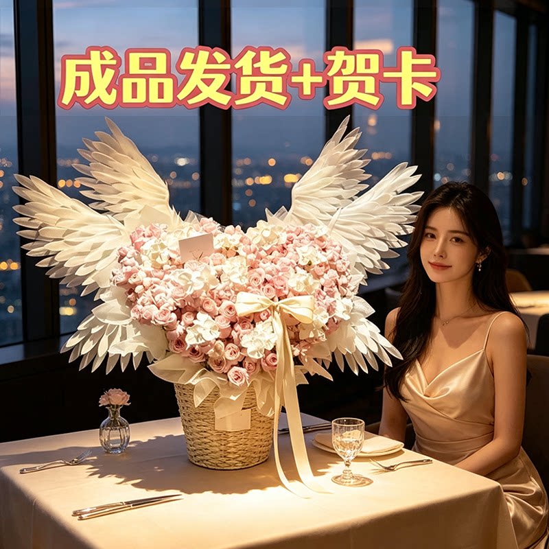 天使之翼永生花仙子之吻羽毛礼物