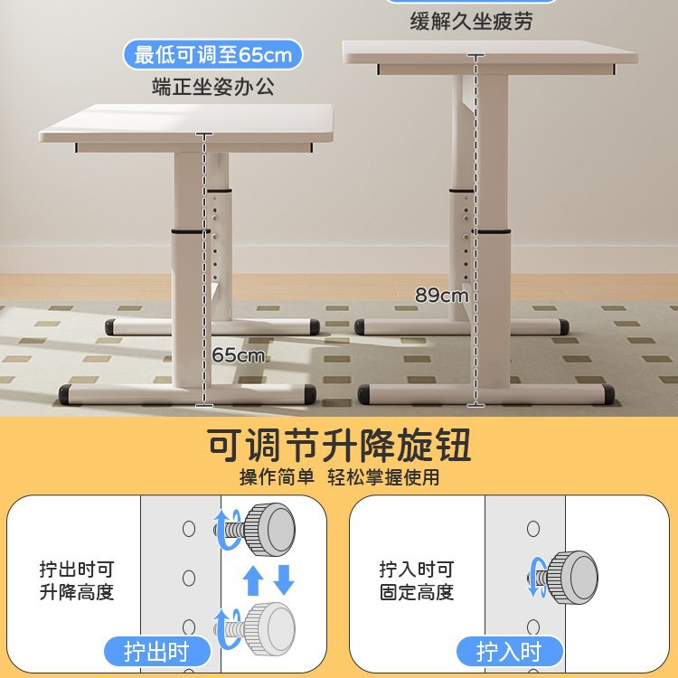 升降桌手摇儿童学习桌学生书桌简约卧室家用办公台式写字桌电脑桌