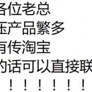河北长力液压件有限公司多路换向阀ZFSO-L15 压力16mpa 流量75L
