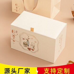 福鼎老白茶散茶礼盒装空盒半斤白毫银针包装盒空礼盒白牡丹一斤装