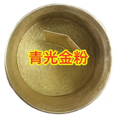 400目铜金粉 古铜青光红光青红光油漆油墨涂料滴胶金粉1000克