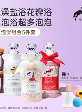 皂星师泡澡花瓣牛奶泡泡浴超多泡泡浴缸用品干花玫瑰精油spa水疗