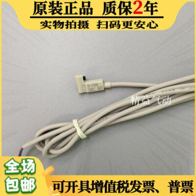 原装正品SMC气缸感应器磁性开关D-M9NVL D-M9BVL D-M9PVL D-A93