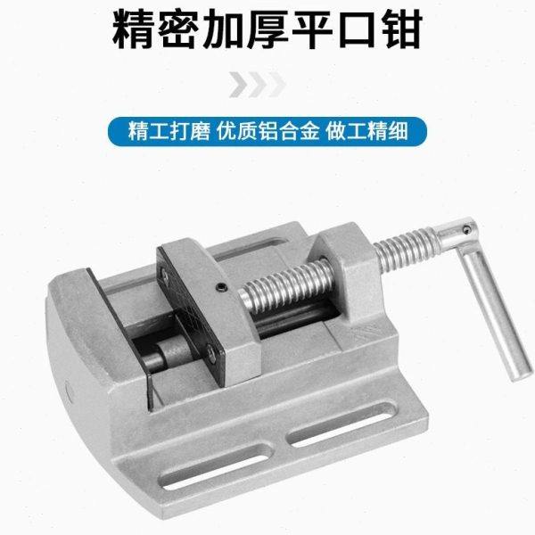 铝合金小台钳 2.5寸平口钳 双轨道精准夹持铣床磨床平口钳台虎钳,五金/工具,尖嘴钳,淘宝优惠券,粉丝福利购,淘宝优惠卷