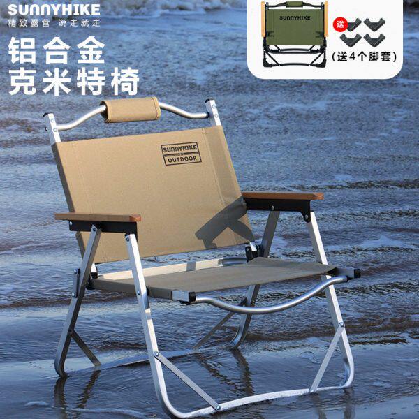 户外折叠椅铝合金克米特椅便携露营野餐椅轻便导演椅钓鱼凳子