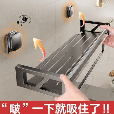 吸盘置物架浴室卫生间免打孔洗漱台壁挂式挂墙上洗手间厕所收纳架,家装主材,卫浴置物架,淘宝优惠券,粉丝福利购,淘宝优惠卷