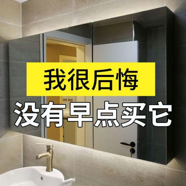 cs不锈钢智能浴室镜柜独挂墙式卫生间镜箱镜子带灯储物柜带镜收,家装主材,智能浴室镜,淘宝优惠券,粉丝福利购,淘宝优惠卷