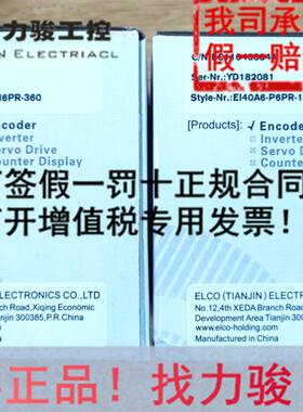 宜科原装编码器EC40B6-L6CR-1024.3L1602 假一罚十.价格面议