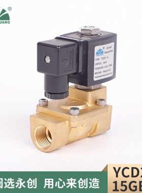 YCD21 常闭式先导膜片 压电磁阀 水处理   永创水阀养殖