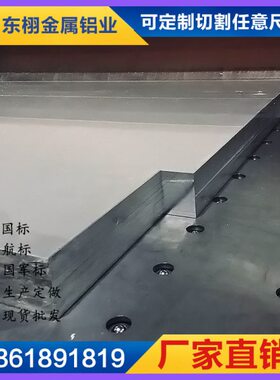 2A12T352铝板7075T652锻打超厚6061T652铝合金板实心铝块锻造铝板