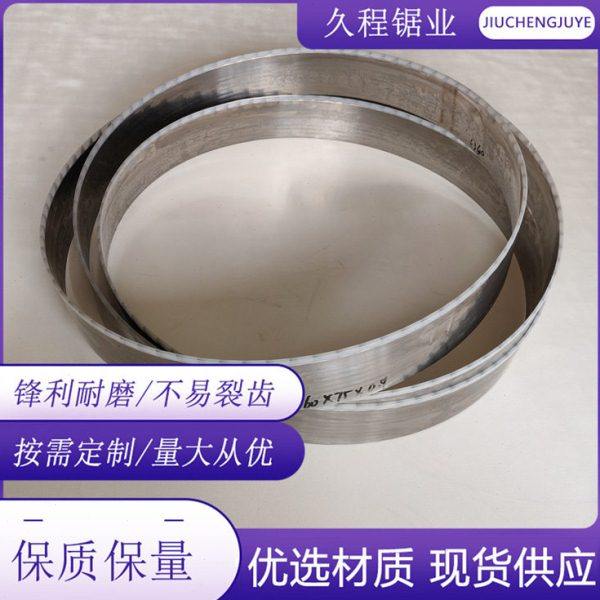 90机合金锯条 可切割软木红木锋利耐磨坚固耐用木工带锯条,五金/工具,钢锯,淘宝优惠券,粉丝福利购,淘宝优惠卷