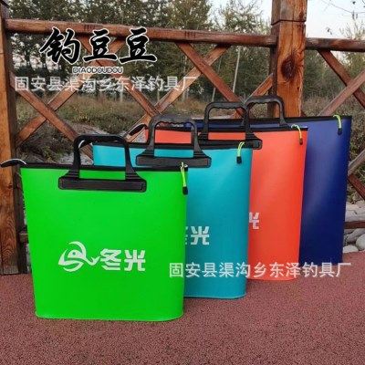 EVA鱼护包鱼桶水桶装鱼护便携渔具包可折叠手提杂物包鱼护袋,户外/登山/野营/旅行用品,其他垂钓用品,淘宝优惠券,粉丝福利购,淘宝优惠卷