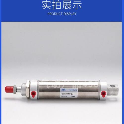 JPC济南华能杰菲特QGCX迷你气缸QGCX8X25X50X75X100X125X150