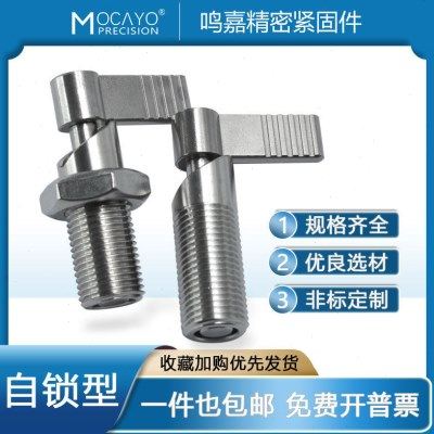 现货L型旋钮柱塞把手定位销不锈钢分度销可伸缩定位柱PMXRM,五金/工具,其他机电五金,淘宝优惠券,粉丝福利购,淘宝优惠卷