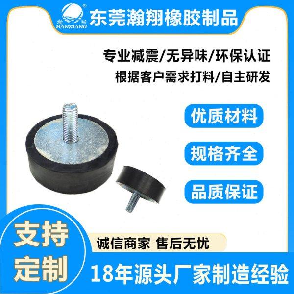 厂家直供VE橡胶震器 震垫 机器震件 橡胶垫,五金/工具,其他输配电及控制设备零件,淘宝优惠券,粉丝福利购,淘宝优惠卷