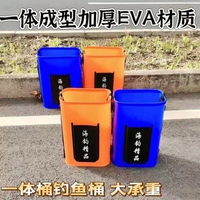 海钓桶折叠水桶钓鱼桶活鱼箱鱼护桶eva加厚多功能防水鱼箱装鱼桶,户外/登山/野营/旅行用品,装鱼桶,淘宝优惠券,粉丝福利购,淘宝优惠卷