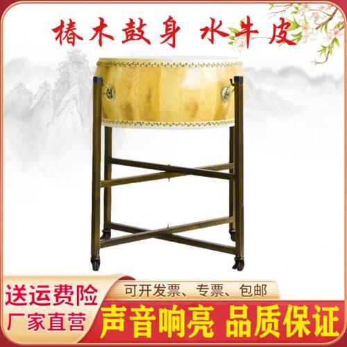 黄牛皮椿木白茬原木色威风锣鼓高音堂鼓扁鼓水牛皮大鼓道法鼓