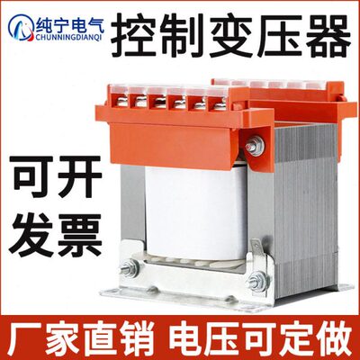 相机床控制隔离交流变压器380v变220v36v转24v12v500wbk150va
