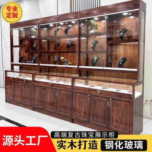 实木珠玉器展示柜杉木玻璃柜台中式仿古文玩首饰陈列柜茶叶货架