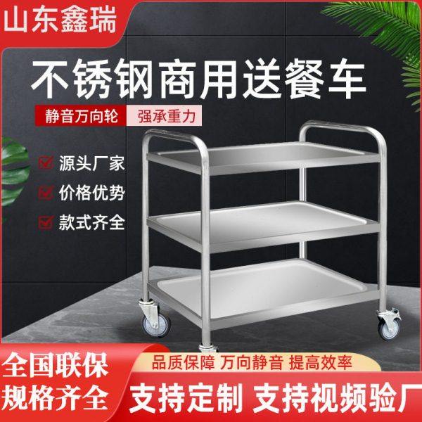 不锈钢送餐车小推车酒店收餐收碗车商用双层三层手推车酒水车移动,商业/办公家具,餐盘收集车,淘宝优惠券,粉丝福利购,淘宝优惠卷