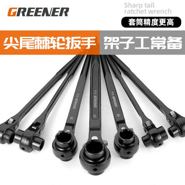 绿林尖尾棘轮扳手/双向双头棘轮省力扳手自动快速汽修扳手快脱落