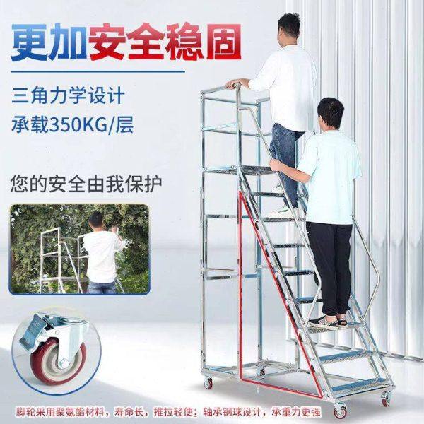 不锈钢登车超市仓库作业上货理货登梯移动梯子平台货架梯带轮,商业/办公家具,仓储货架,淘宝优惠券,粉丝福利购,淘宝优惠卷