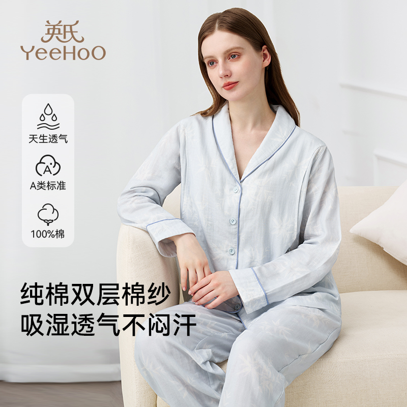 英氏孕妇月子服纯棉产后哺乳睡衣