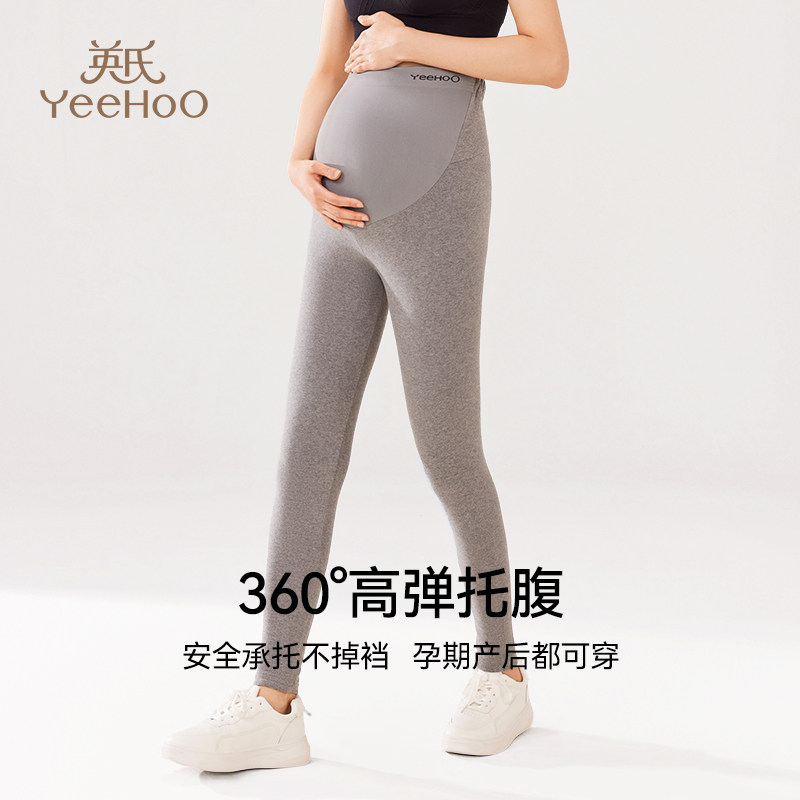英氏孕妇芭比裤外穿孕期产后鲨鱼裤休闲秋季打底裤春秋托腹孕妇裤,孕妇装/孕产妇用品/营养,孕妇打底裤,淘宝优惠券,粉丝福利购,淘宝优惠卷