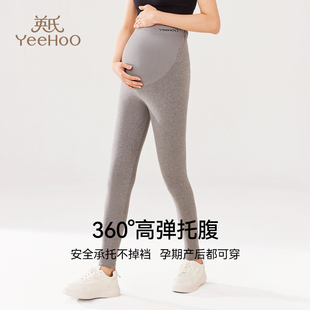 春秋托腹孕妇裤 英氏孕妇芭比裤 打底裤 休闲秋季 外穿孕期产后鲨鱼裤