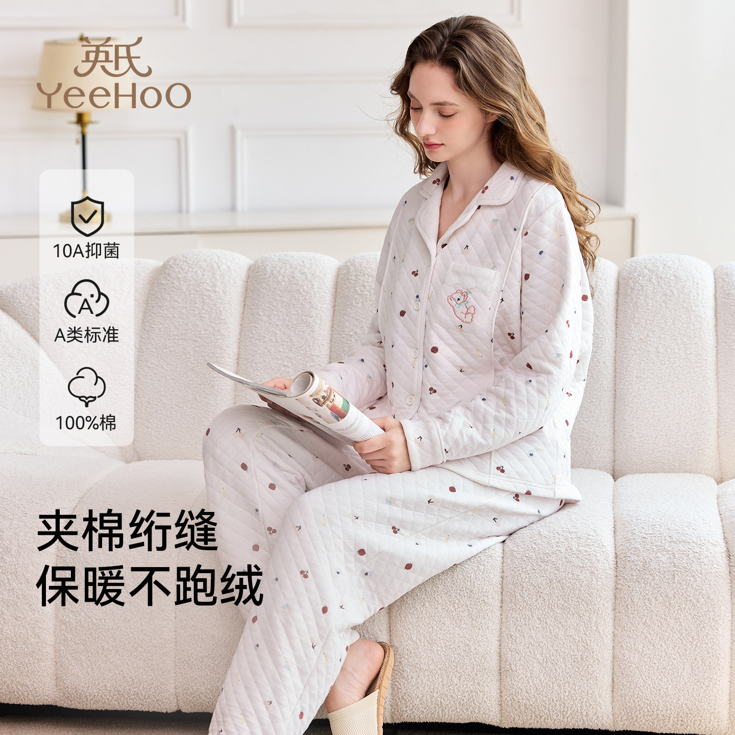 英氏孕妇月子服冬空气棉保暖睡衣纯棉吸汗产妇产后哺乳家居服套装,孕妇装/孕产妇用品/营养,家居服套装,淘宝优惠券,粉丝福利购,淘宝优惠卷