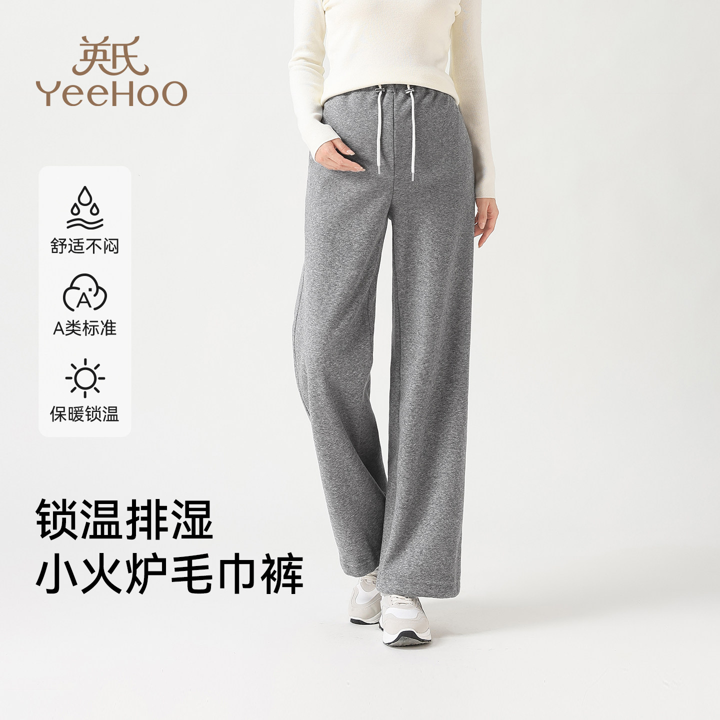 英氏孕妇裤子秋冬款外穿2025新款加绒加厚直筒长裤冬季休闲阔腿裤,孕妇装/孕产妇用品/营养,孕妇休闲裤,淘宝优惠券,粉丝福利购,淘宝优惠卷