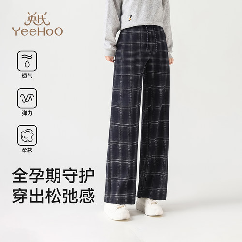 英氏孕妇裤子春秋款2025新款高腰