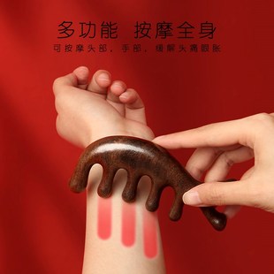 送妈妈刻字梳 黑檀木按摩梳女士长发p专用家用梳头经络木梳礼盒装