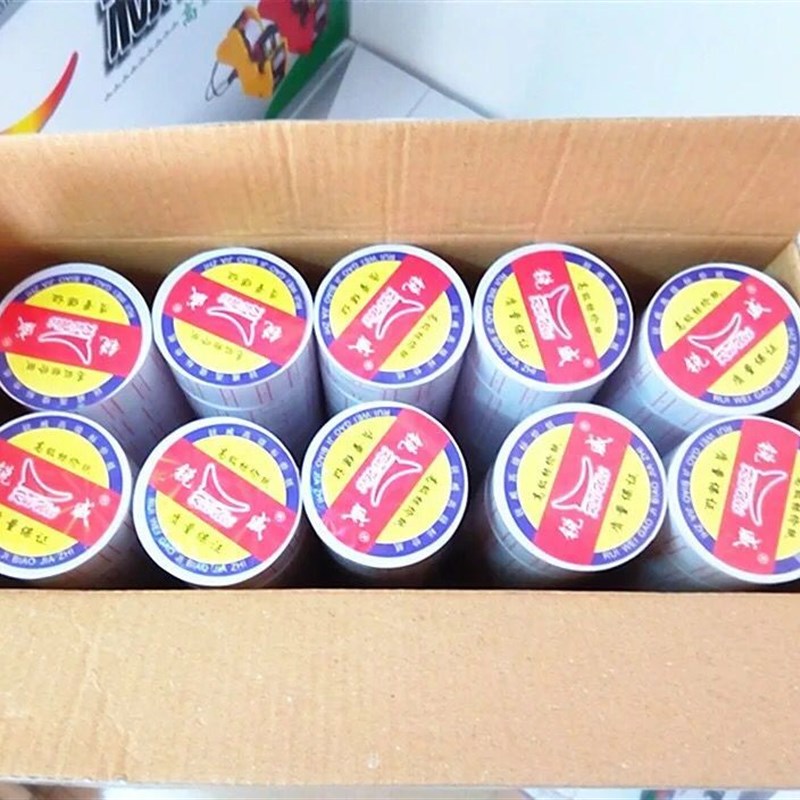 单排标价纸打价纸 打码纸 价格标签贴价格标签打印纸 1盒/包邮