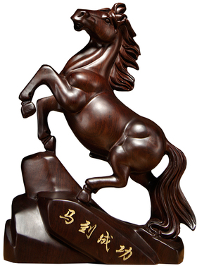 黑檀木马雕刻摆件实木质马到成功工艺品家居客厅装饰店铺开业送礼