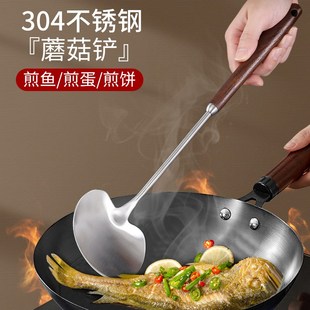 蘑菇铲不锈钢小锅铲家用炒勺铲不粘锅耐高温铁锅炒菜铲子防烫厨具